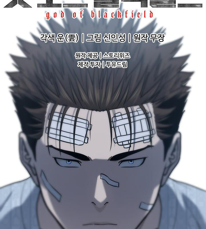 Đội Trưởng Lính Đánh Thuê Chapter 204 - 136