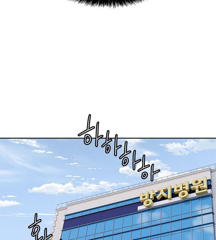 Đội Trưởng Lính Đánh Thuê Chapter 204 - 76