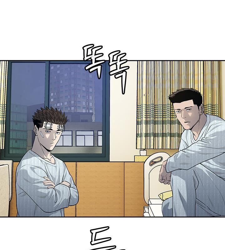 Đội Trưởng Lính Đánh Thuê Chapter 204 - 94