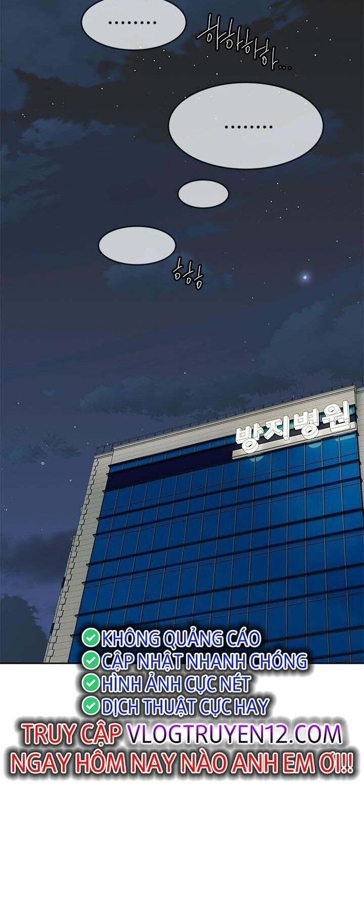 Đội Trưởng Lính Đánh Thuê Chapter 205 - 15