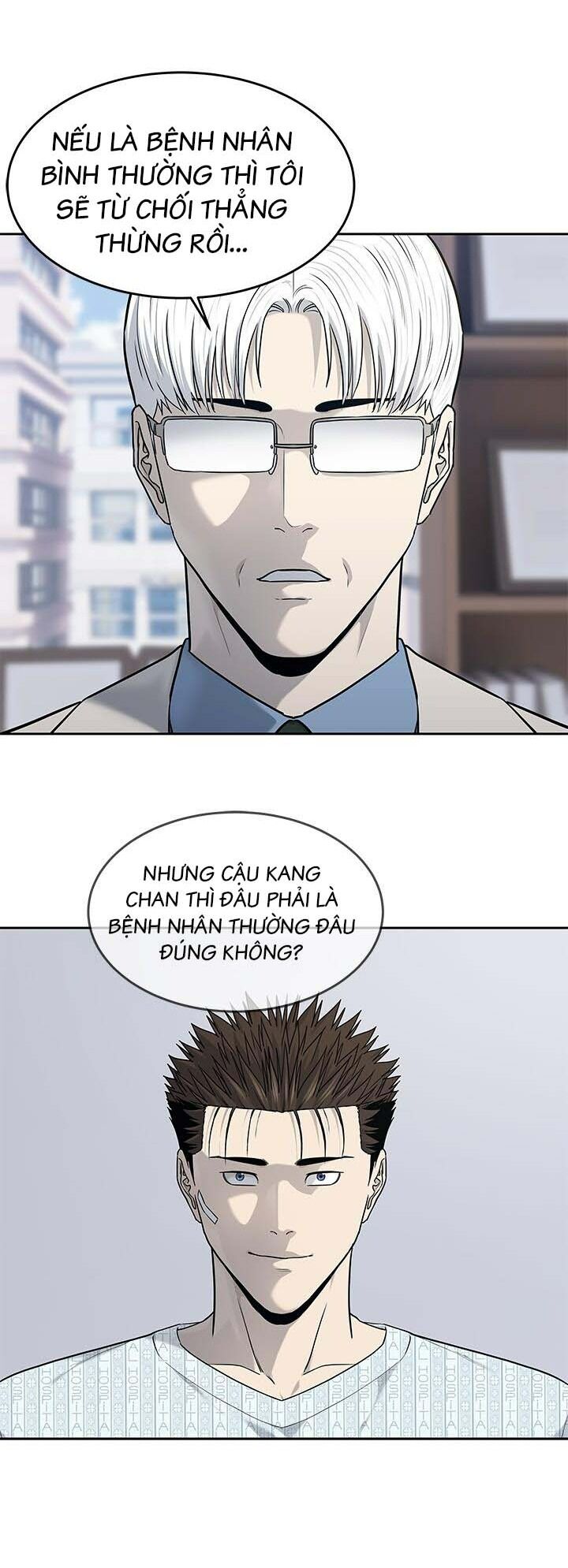 Đội Trưởng Lính Đánh Thuê Chapter 205 - 17