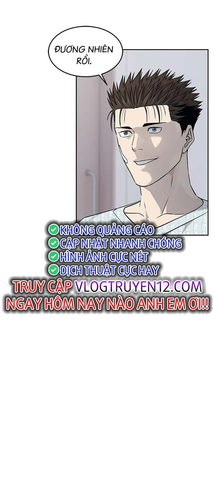 Đội Trưởng Lính Đánh Thuê Chapter 205 - 19
