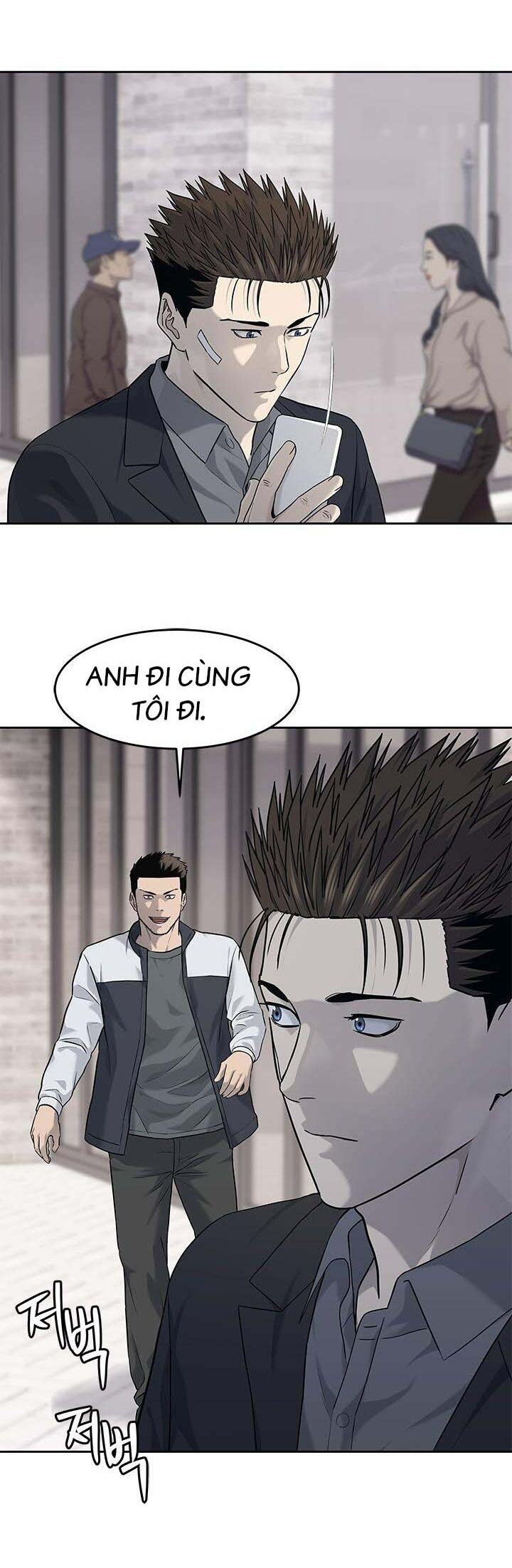 Đội Trưởng Lính Đánh Thuê Chapter 205 - 21