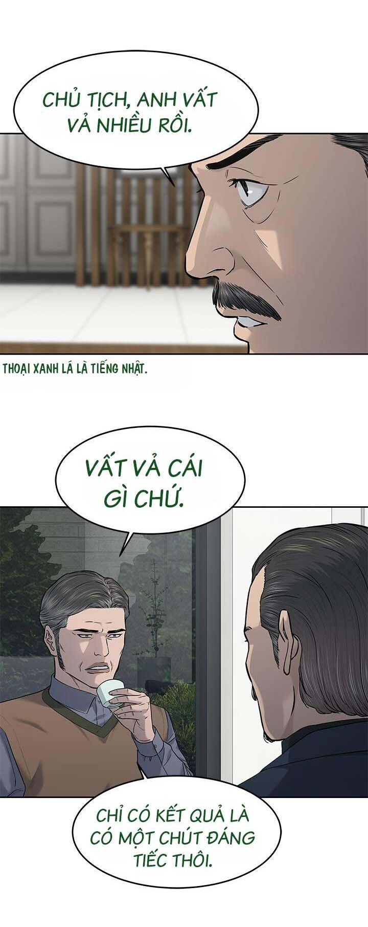 Đội Trưởng Lính Đánh Thuê Chapter 206 - 9