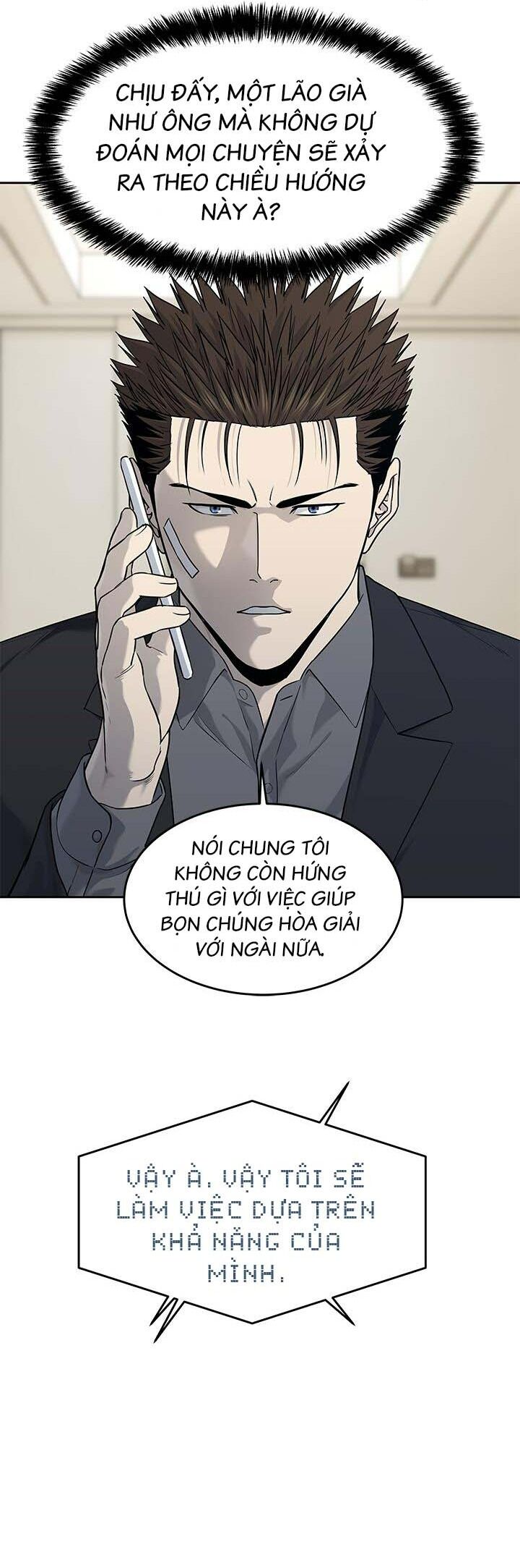 Đội Trưởng Lính Đánh Thuê Chapter 207 - 13