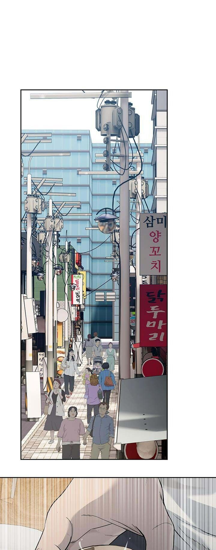 Đội Trưởng Lính Đánh Thuê Chapter 207 - 20