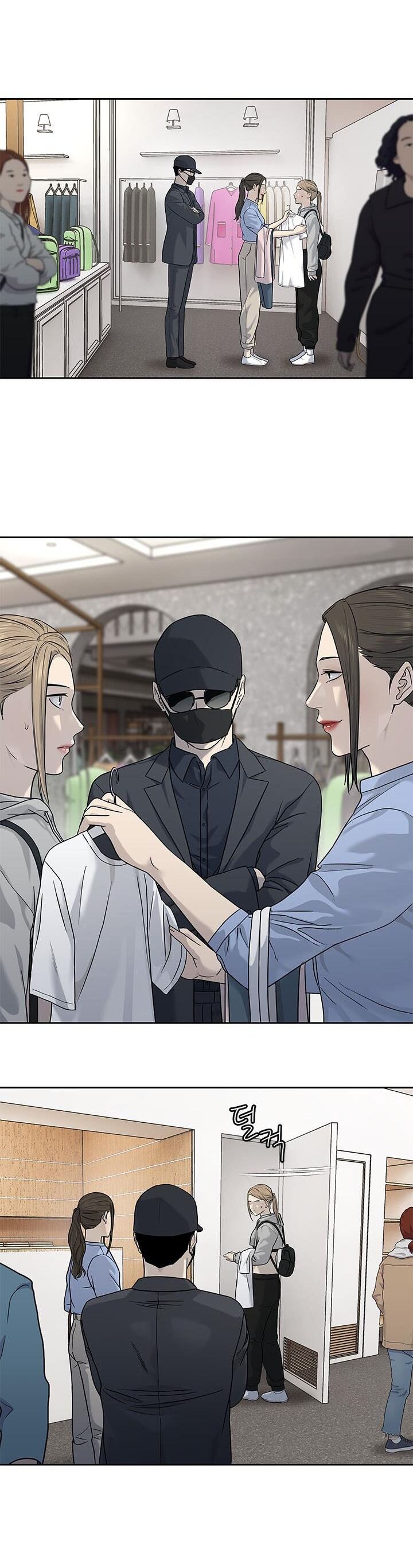 Đội Trưởng Lính Đánh Thuê Chapter 209 - 53