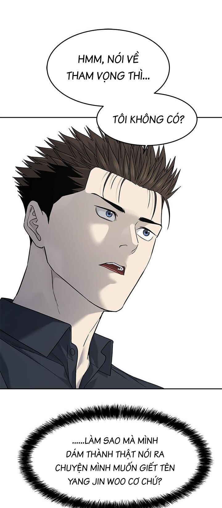 Đội Trưởng Lính Đánh Thuê Chapter 210 - 37