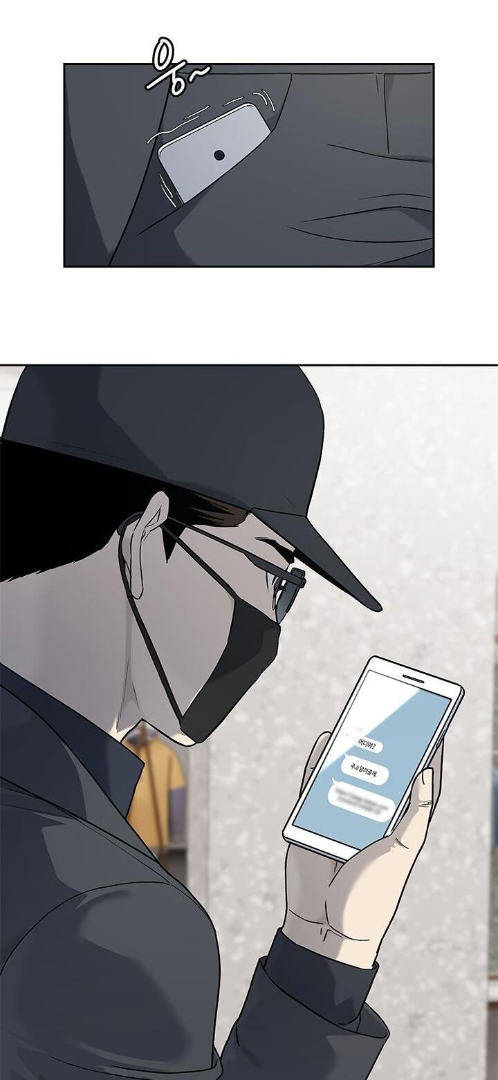 Đội Trưởng Lính Đánh Thuê Chapter 210 - 5