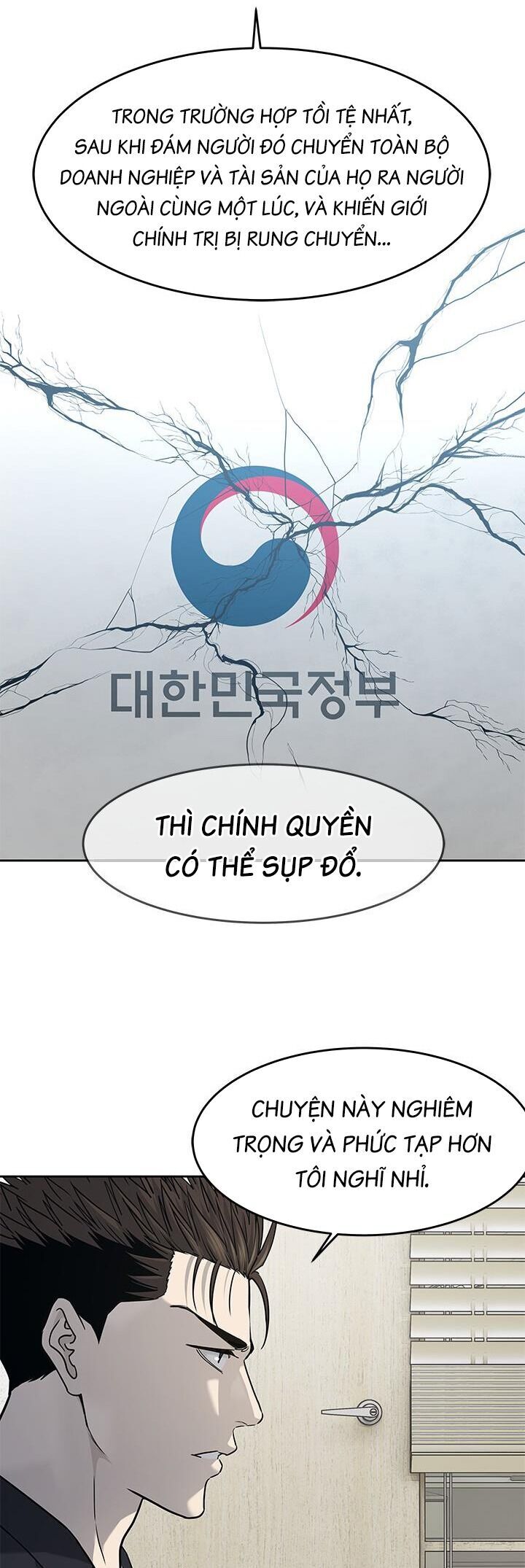 Đội Trưởng Lính Đánh Thuê Chapter 211 - 11