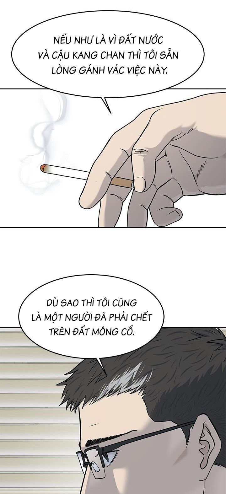 Đội Trưởng Lính Đánh Thuê Chapter 211 - 17