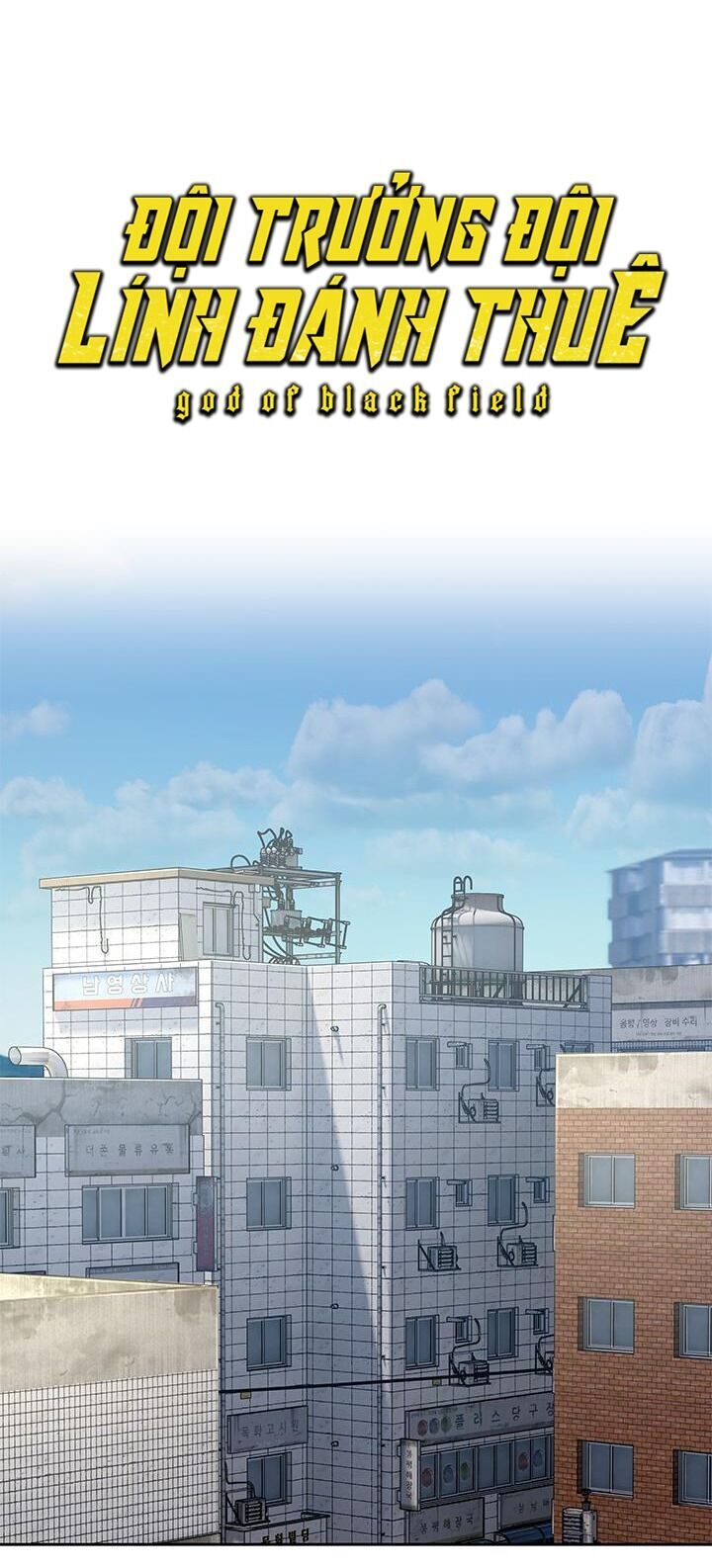 Đội Trưởng Lính Đánh Thuê Chapter 211 - 3