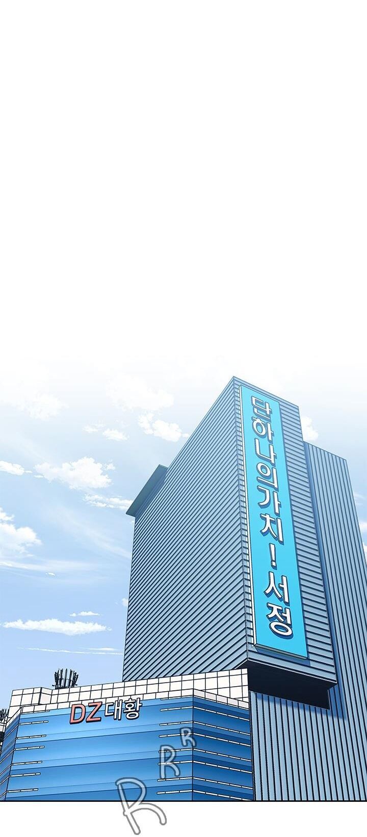 Đội Trưởng Lính Đánh Thuê Chapter 211 - 31