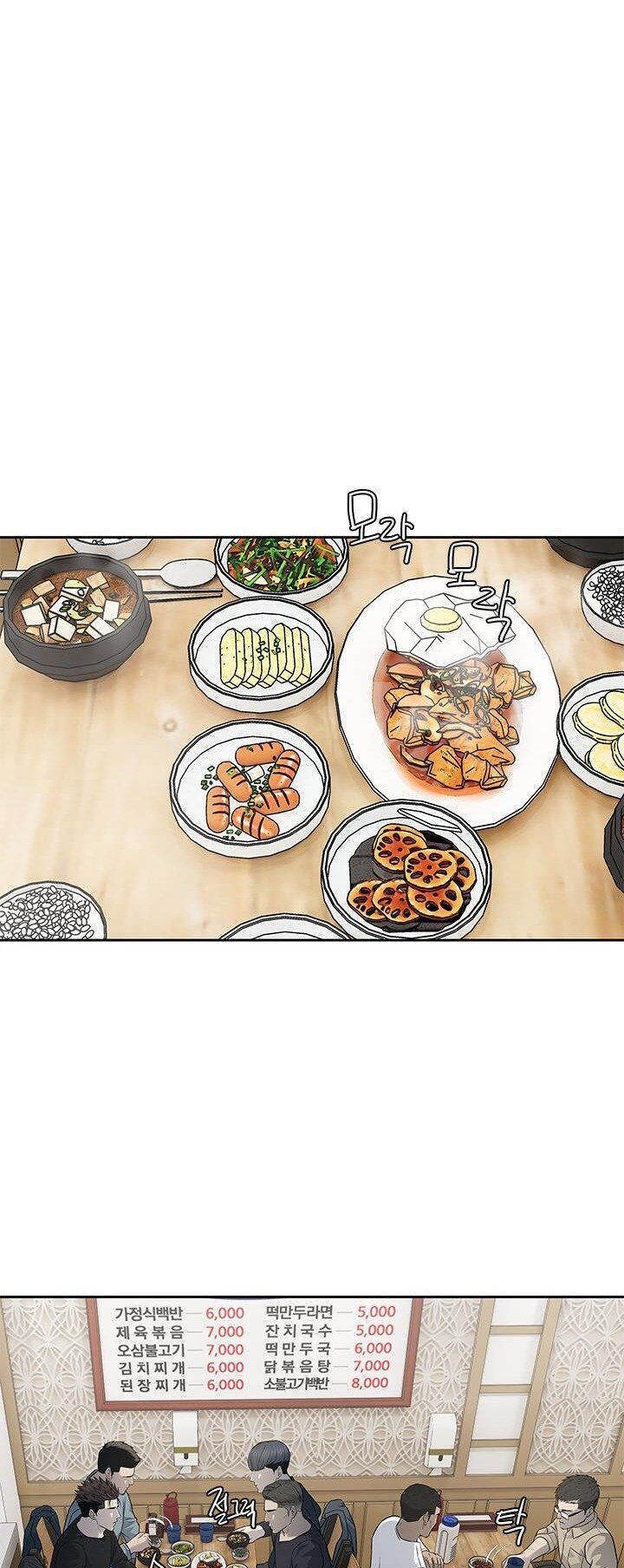 Đội Trưởng Lính Đánh Thuê Chapter 214 - 21