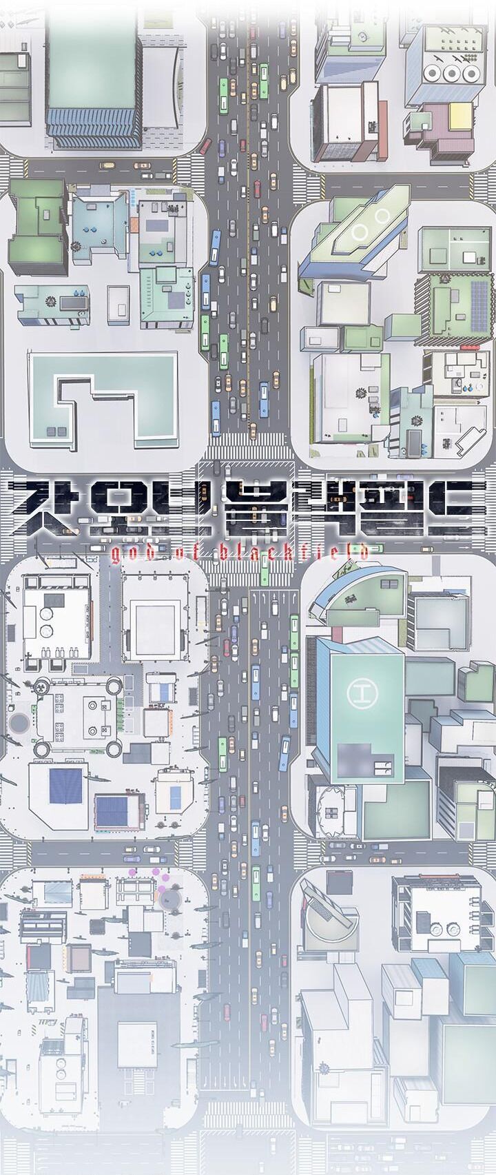 Đội Trưởng Lính Đánh Thuê Chapter 215 - 3