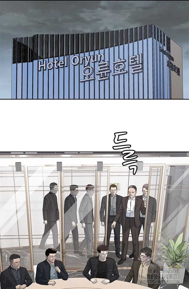 Đội Trưởng Lính Đánh Thuê Chapter 216.5 - 20