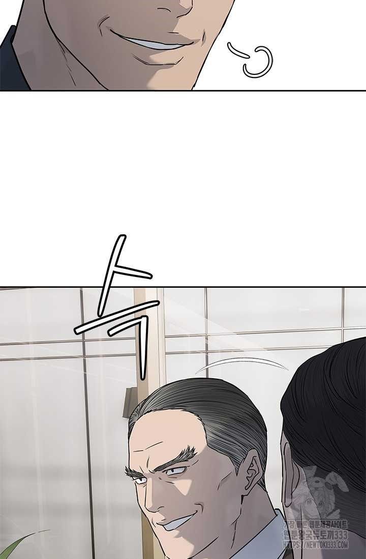 Đội Trưởng Lính Đánh Thuê Chapter 216.5 - 33