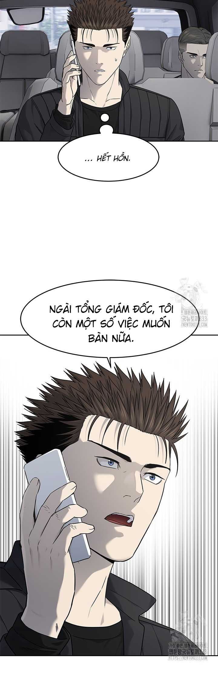 Đội Trưởng Lính Đánh Thuê Chapter 216.5 - 5