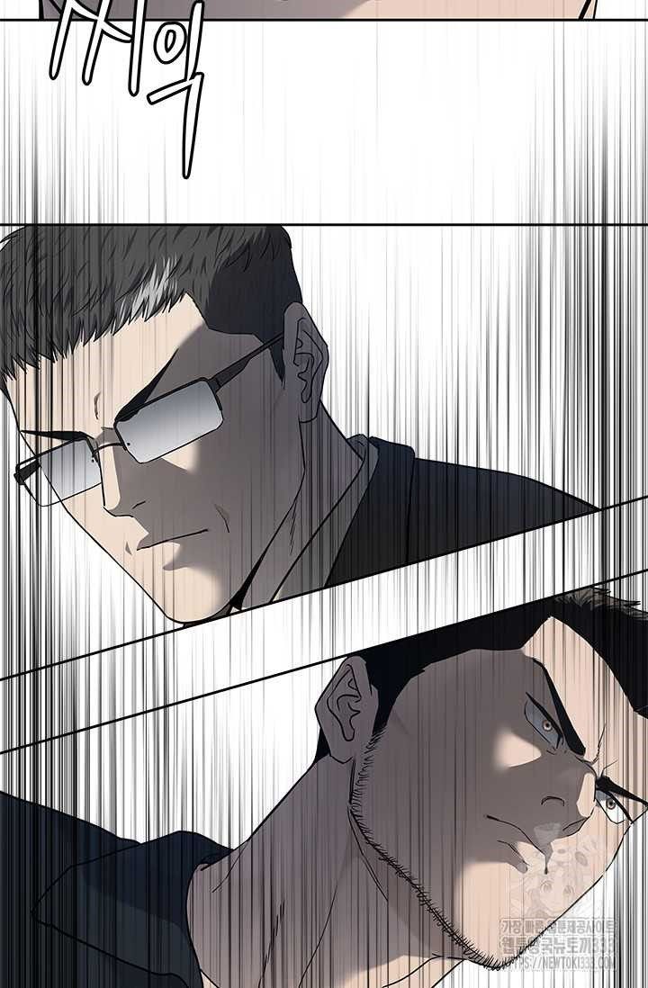 Đội Trưởng Lính Đánh Thuê Chapter 216.5 - 51