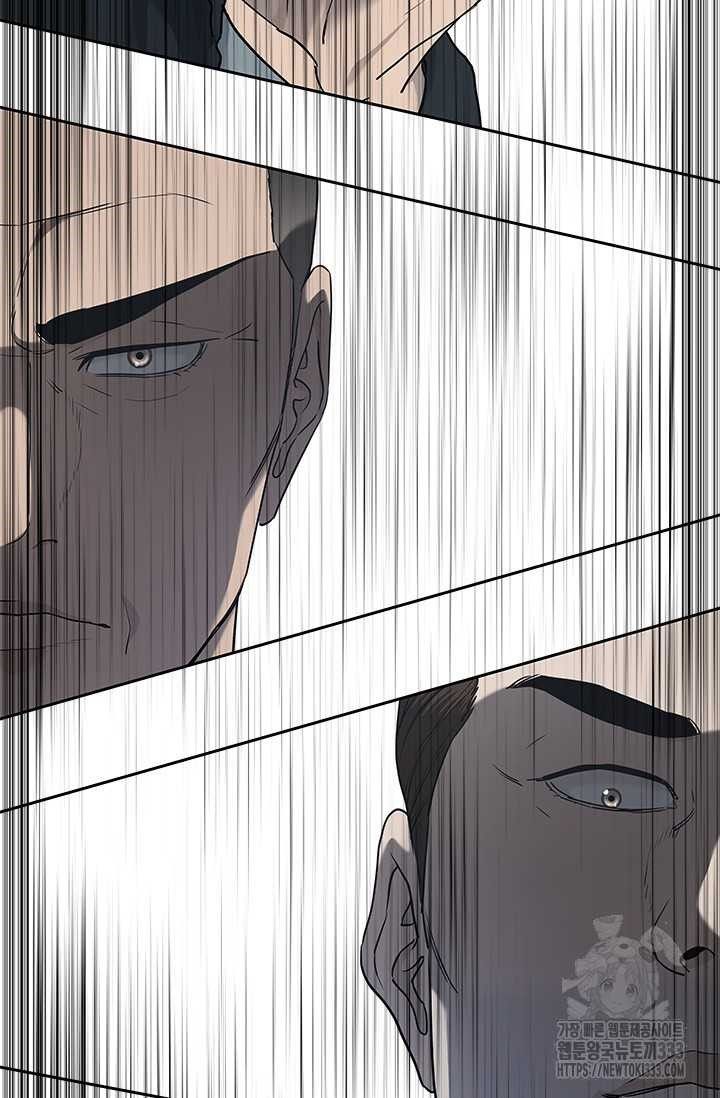 Đội Trưởng Lính Đánh Thuê Chapter 216.5 - 52