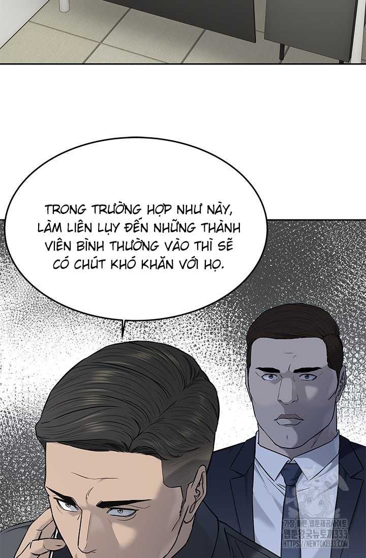 Đội Trưởng Lính Đánh Thuê Chapter 216.5 - 9