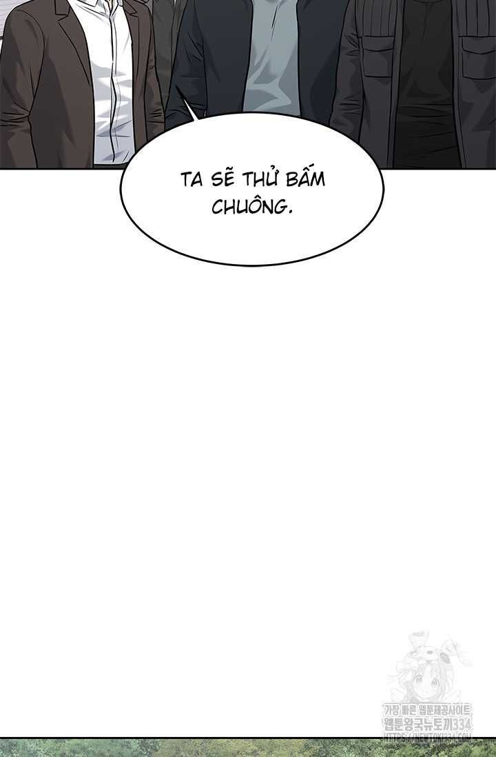 Đội Trưởng Lính Đánh Thuê Chapter 217.5 - 17