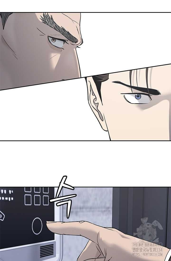 Đội Trưởng Lính Đánh Thuê Chapter 217.5 - 19