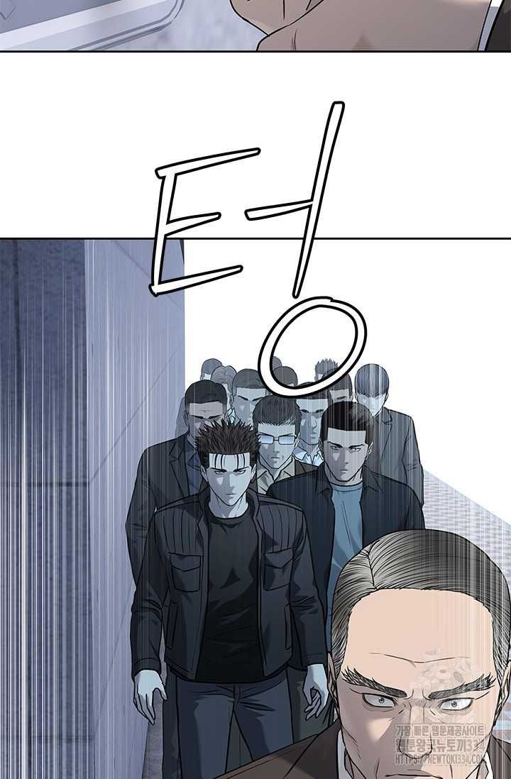 Đội Trưởng Lính Đánh Thuê Chapter 217.5 - 20