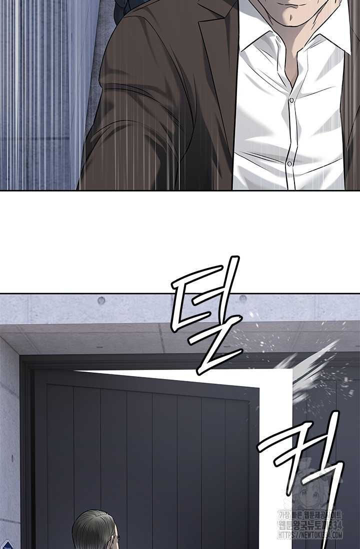 Đội Trưởng Lính Đánh Thuê Chapter 217.5 - 21