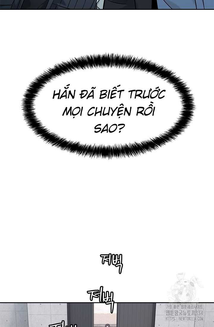 Đội Trưởng Lính Đánh Thuê Chapter 217.5 - 25