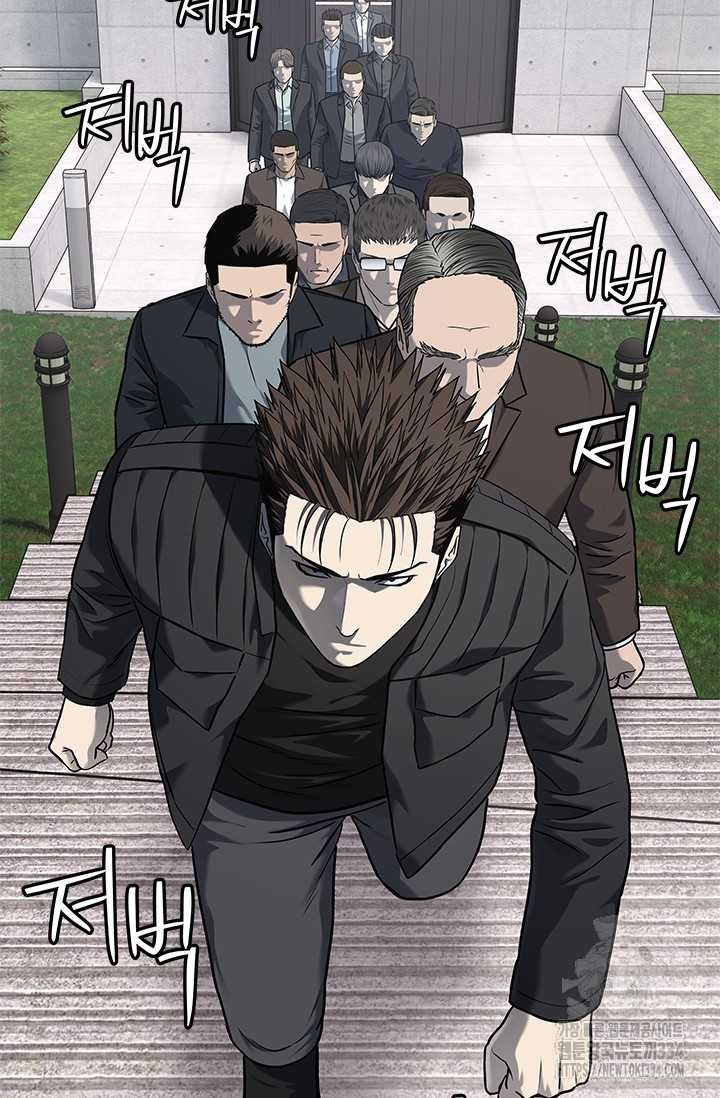 Đội Trưởng Lính Đánh Thuê Chapter 217.5 - 26