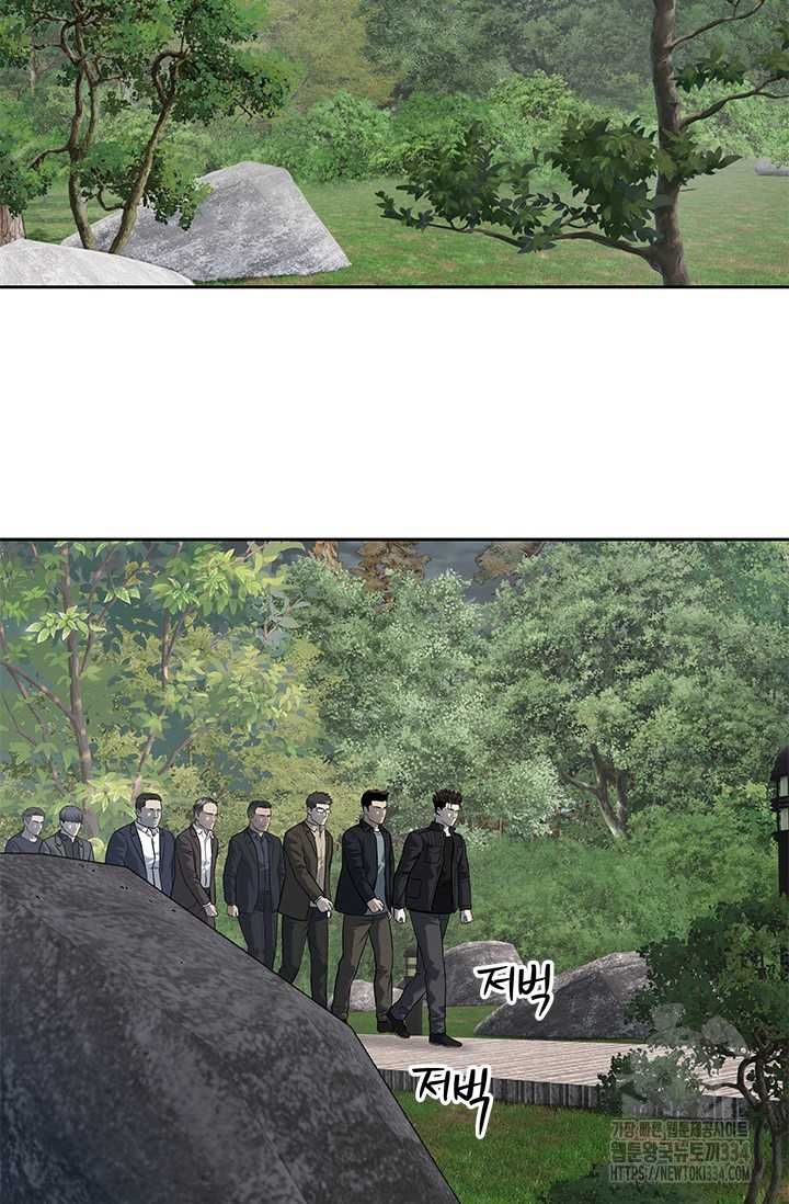 Đội Trưởng Lính Đánh Thuê Chapter 217.5 - 31