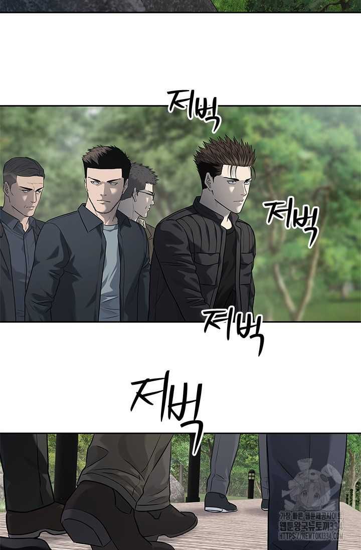 Đội Trưởng Lính Đánh Thuê Chapter 217.5 - 32