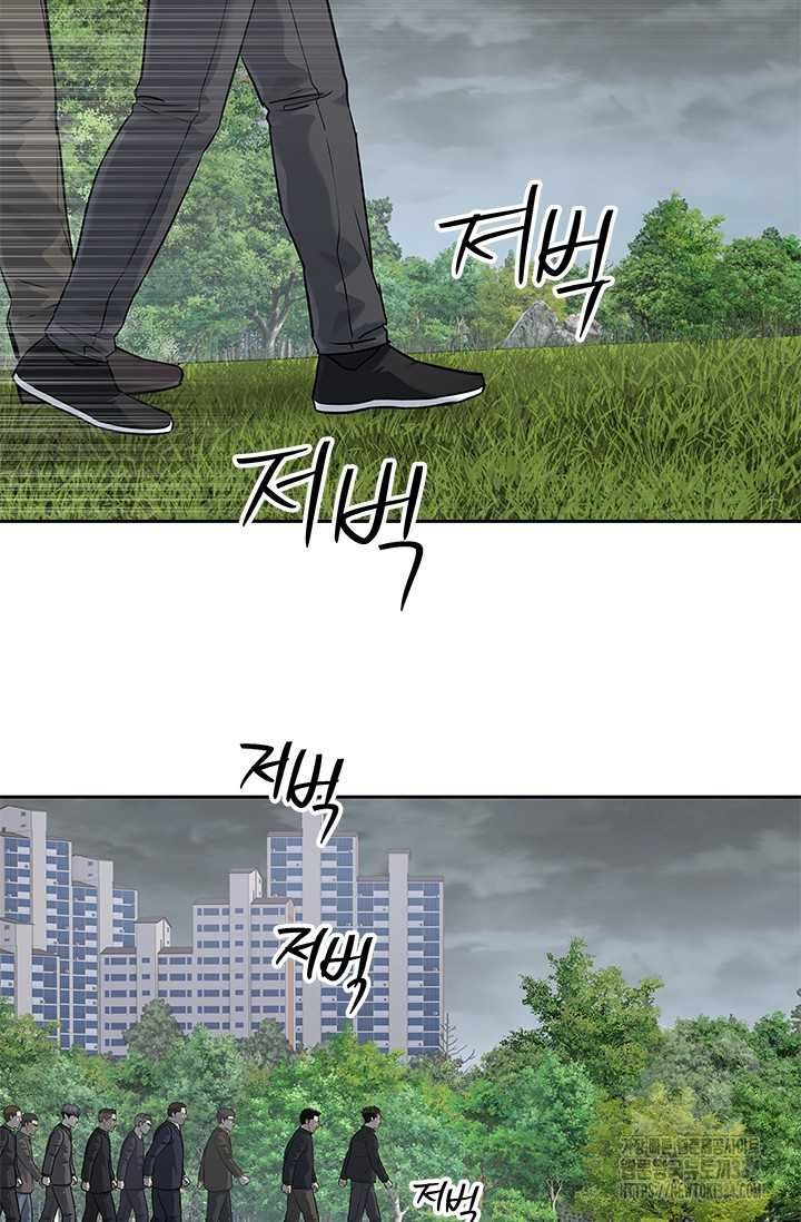 Đội Trưởng Lính Đánh Thuê Chapter 217.5 - 45