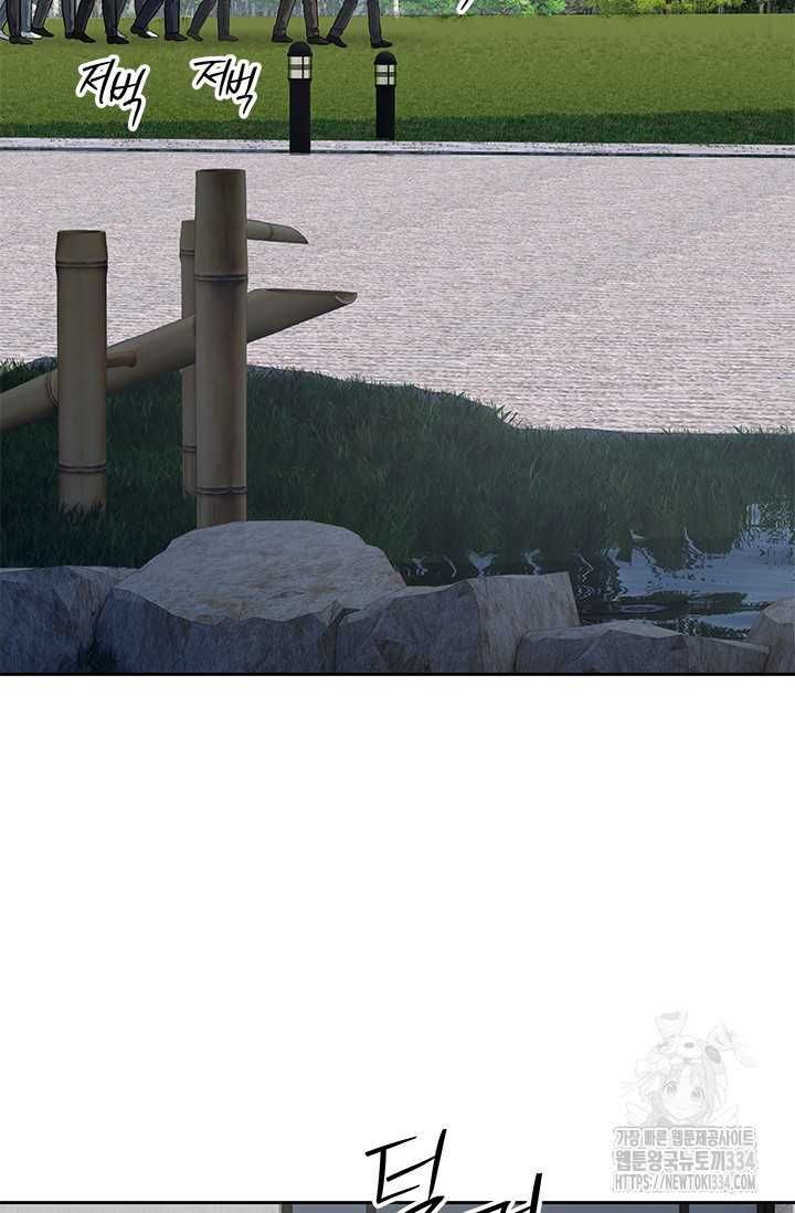 Đội Trưởng Lính Đánh Thuê Chapter 217.5 - 46