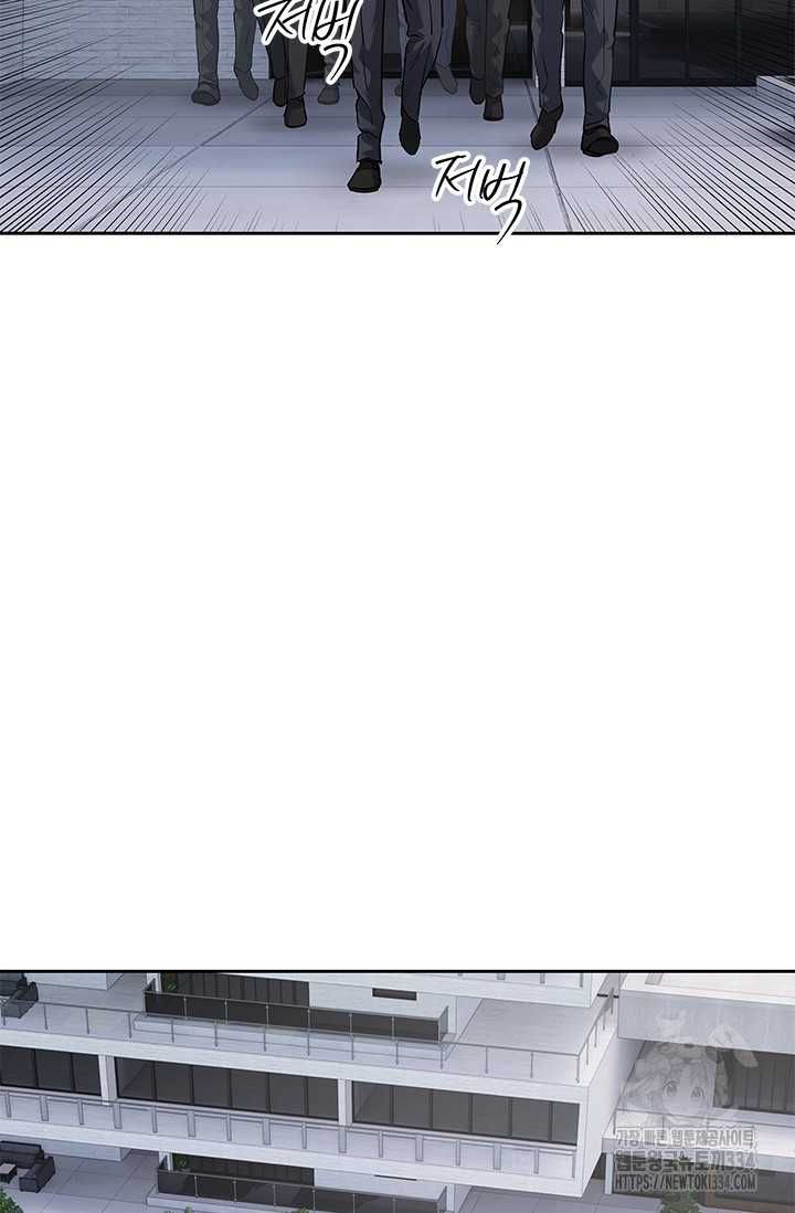 Đội Trưởng Lính Đánh Thuê Chapter 217.5 - 48