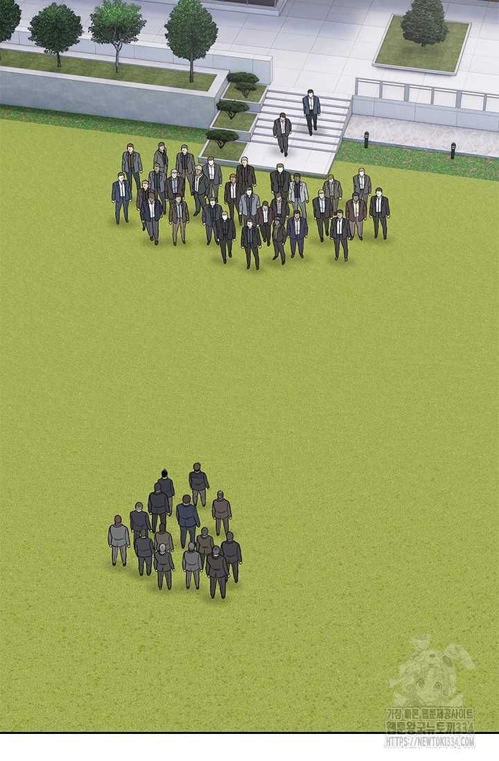 Đội Trưởng Lính Đánh Thuê Chapter 217.5 - 49