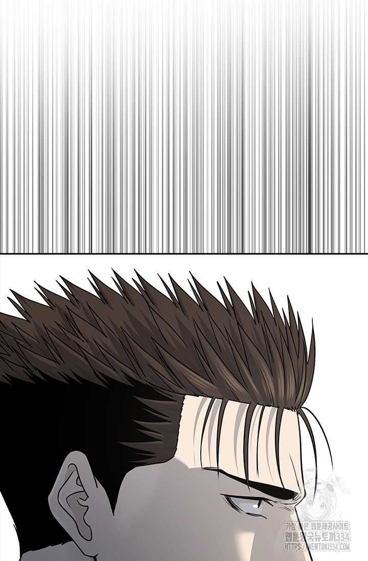 Đội Trưởng Lính Đánh Thuê Chapter 217.5 - 6