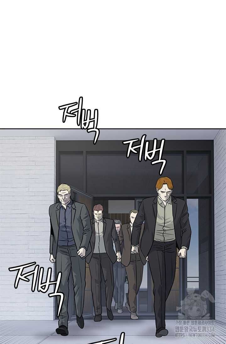 Đội Trưởng Lính Đánh Thuê Chapter 217.5 - 57