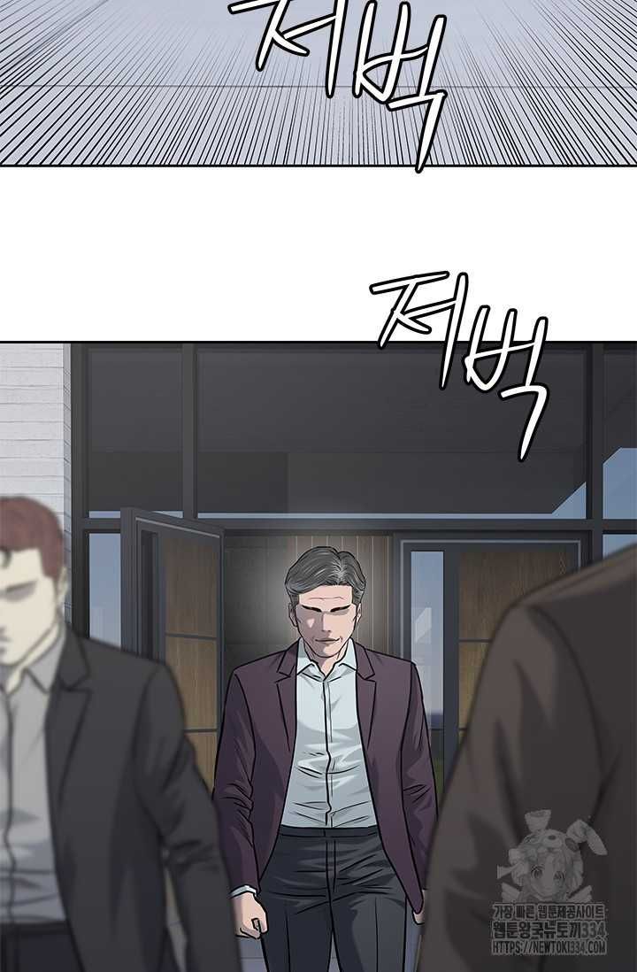 Đội Trưởng Lính Đánh Thuê Chapter 217.5 - 58