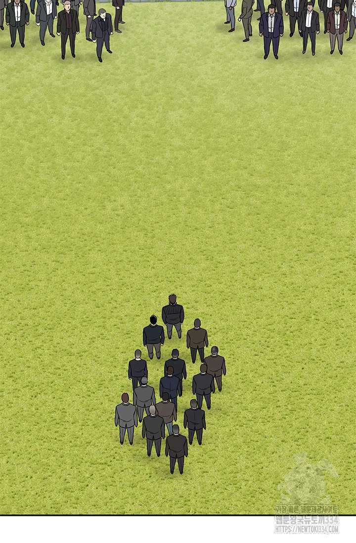 Đội Trưởng Lính Đánh Thuê Chapter 217.5 - 60