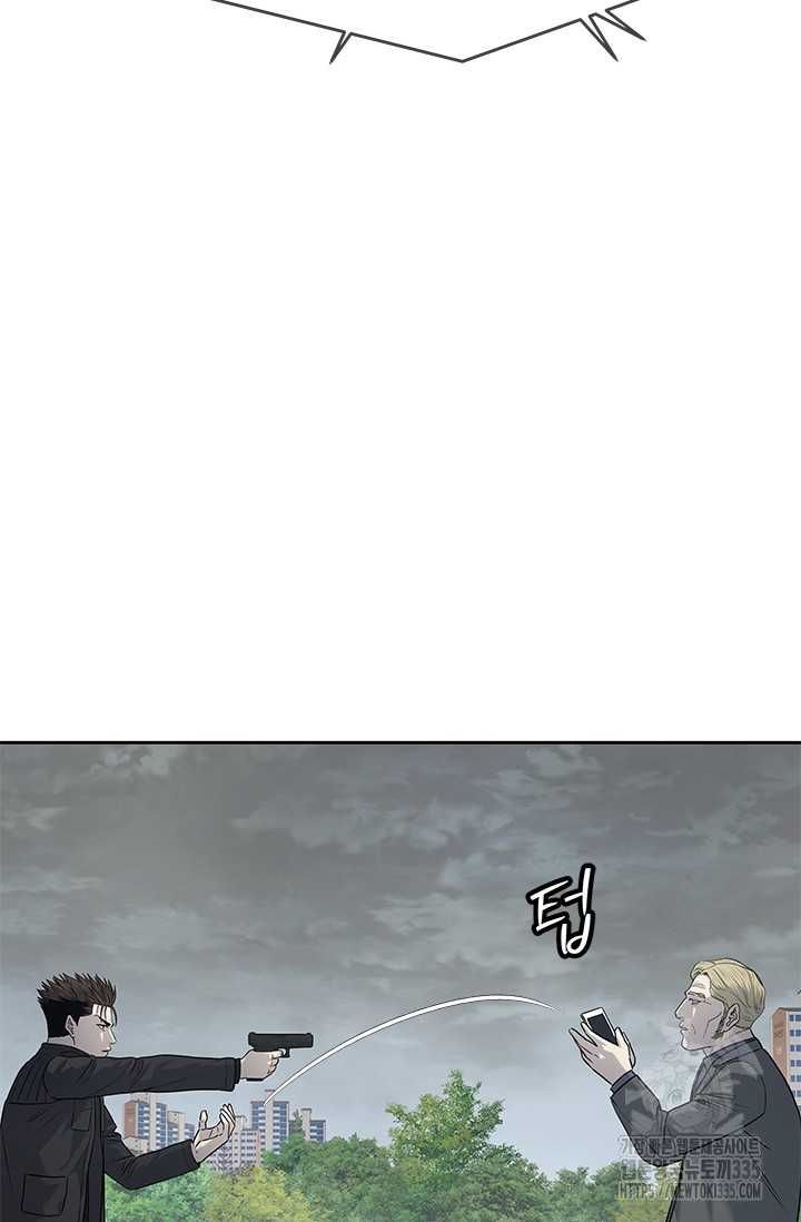 Đội Trưởng Lính Đánh Thuê Chapter 218.5 - 11