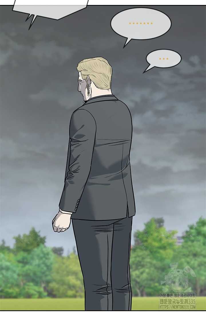 Đội Trưởng Lính Đánh Thuê Chapter 218.5 - 16