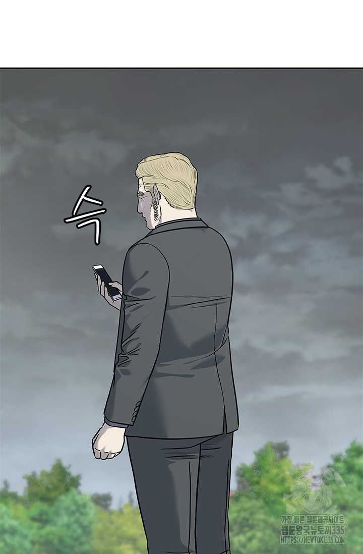 Đội Trưởng Lính Đánh Thuê Chapter 218.5 - 17