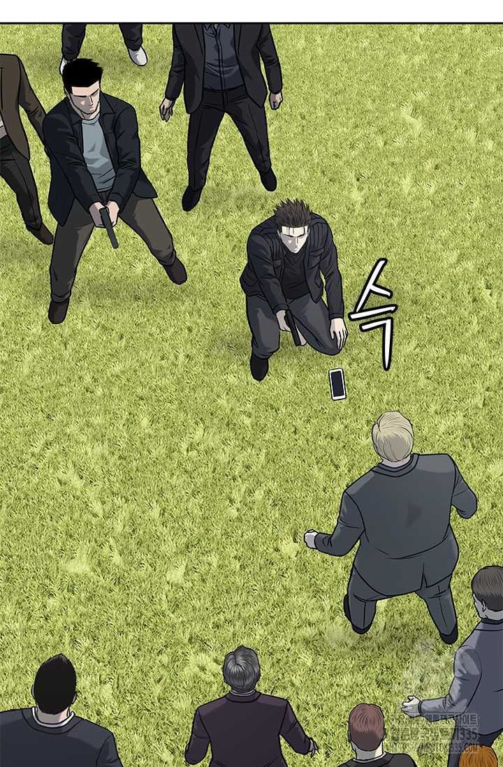 Đội Trưởng Lính Đánh Thuê Chapter 218.5 - 3