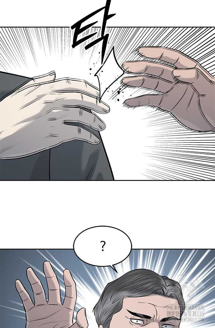 Đội Trưởng Lính Đánh Thuê Chapter 218.5 - 21