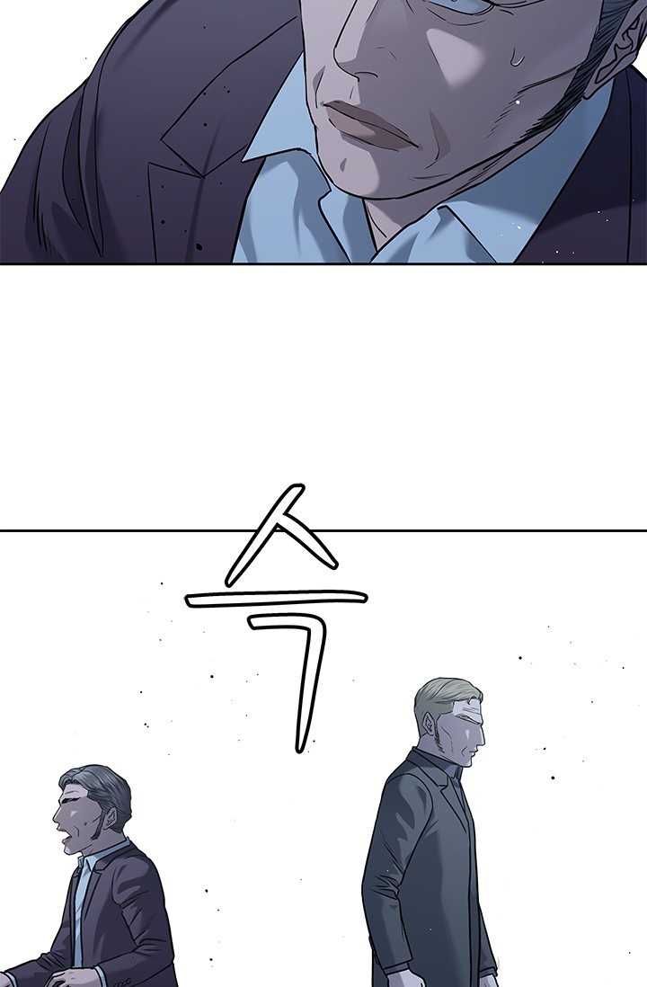 Đội Trưởng Lính Đánh Thuê Chapter 218.5 - 37