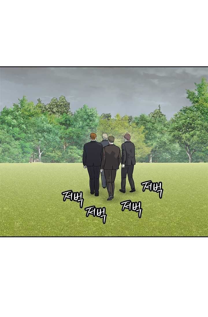 Đội Trưởng Lính Đánh Thuê Chapter 218.5 - 40