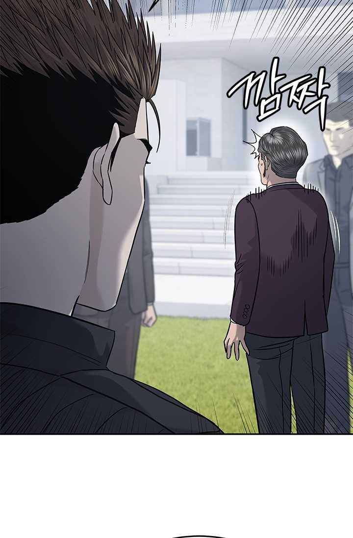 Đội Trưởng Lính Đánh Thuê Chapter 218.5 - 43