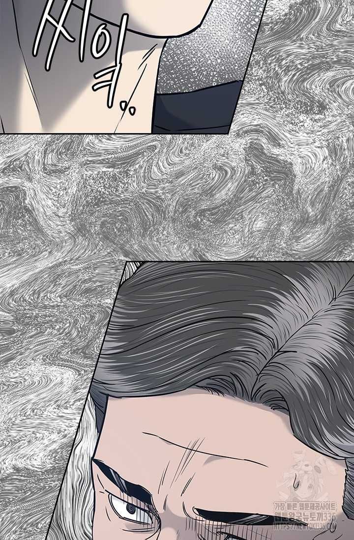 Đội Trưởng Lính Đánh Thuê Chapter 218.5 - 47